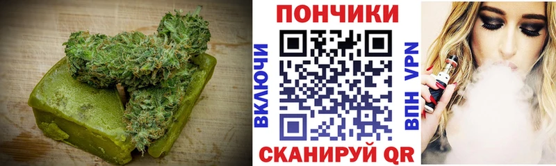 Печенье с ТГК марихуана  Купить  Спас-Клепики 