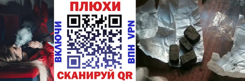 ГАШ индика сатива  Купить  Спас-Клепики 
