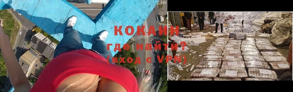 ALPHA PVP Арсеньев