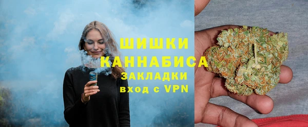 ALPHA PVP Арсеньев