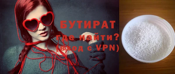 гашишное масло Армянск