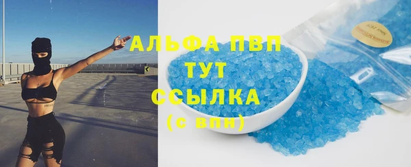гашишное масло Армянск