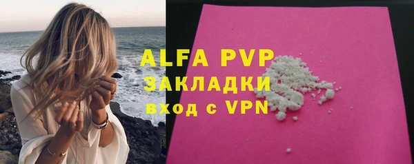 Альфа ПВП Аркадак