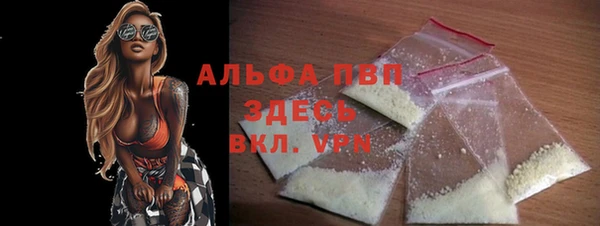 Альфа ПВП Аркадак