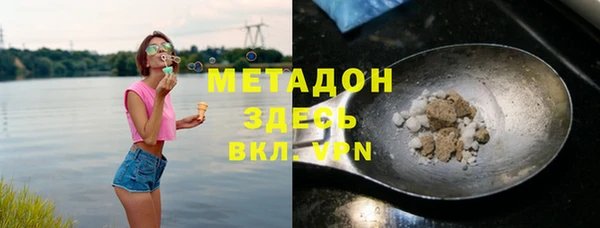гашишное масло Армянск