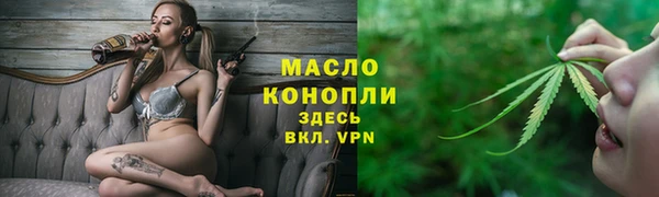 гашишное масло Армянск