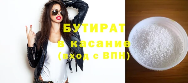 Альфа ПВП Аркадак