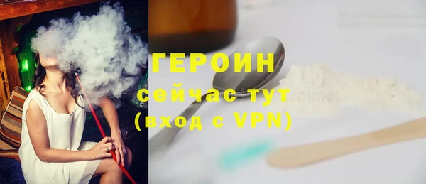 ALPHA PVP Арсеньев