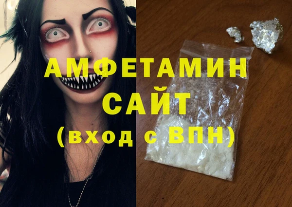 ALPHA PVP Арсеньев