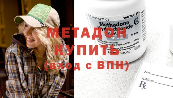 гашишное масло Армянск