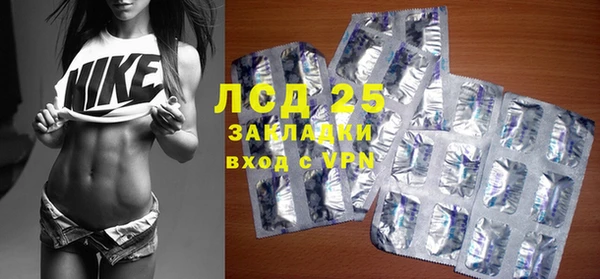 ALPHA PVP Арсеньев