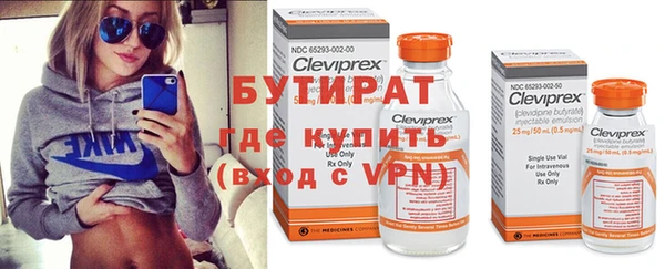 Альфа ПВП Аркадак