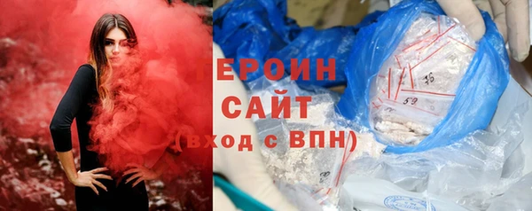 ALPHA PVP Арсеньев