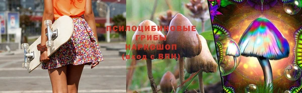 ALPHA PVP Арсеньев