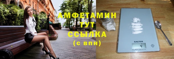 Альфа ПВП Аркадак