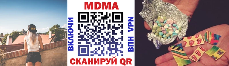 МДМА VHQ  Купить  Спас-Клепики 