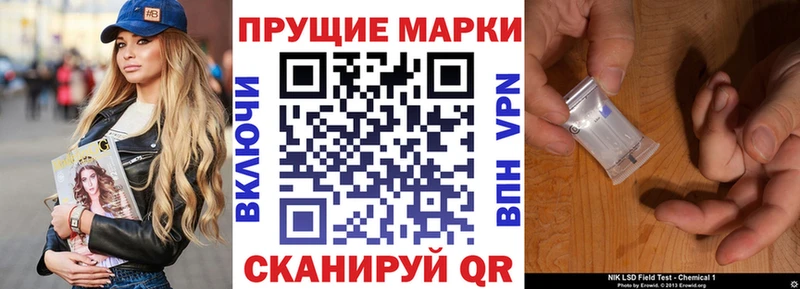 Купить где Спас-Клепики Наркотические марки 1,8мг