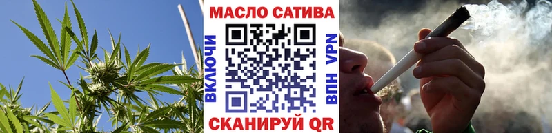ТГК концентрат  Купить закладки  Спас-Клепики 